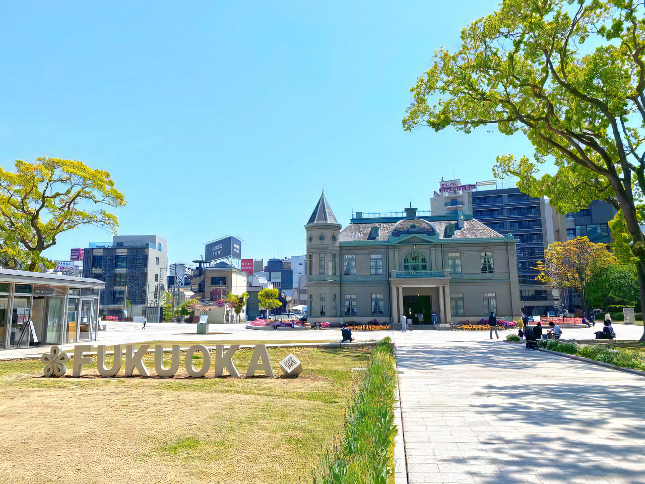 福岡県公会堂貴賓館